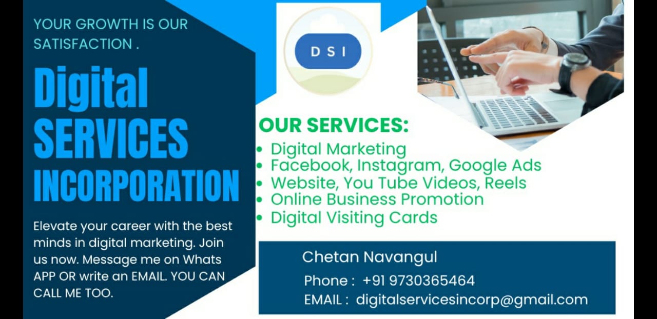 DSI ADVERTISE